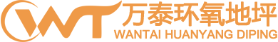 干粉砂漿廠家